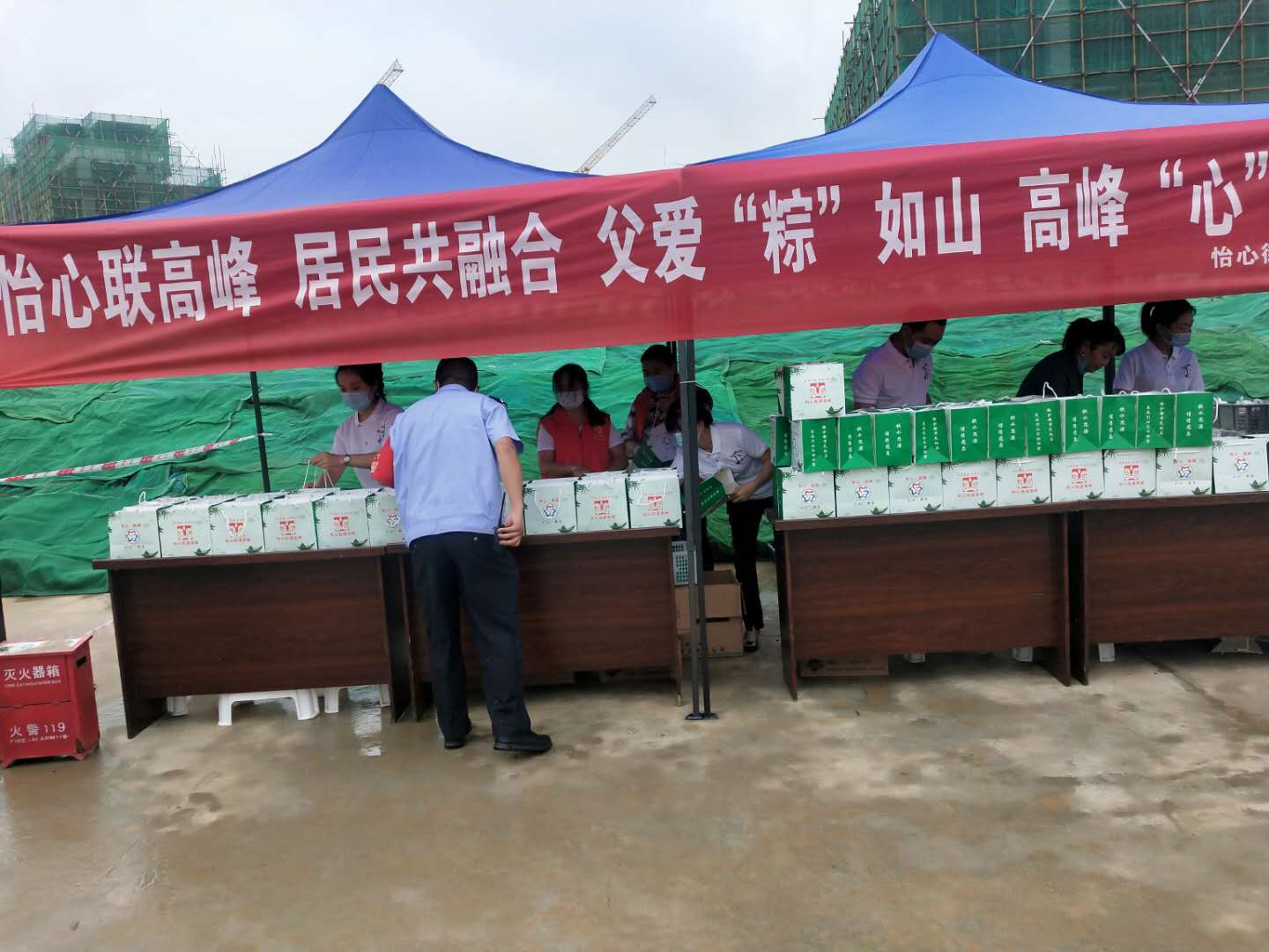 父愛“粽”如山，涼水井參加怡心街道高峰社區公益活動